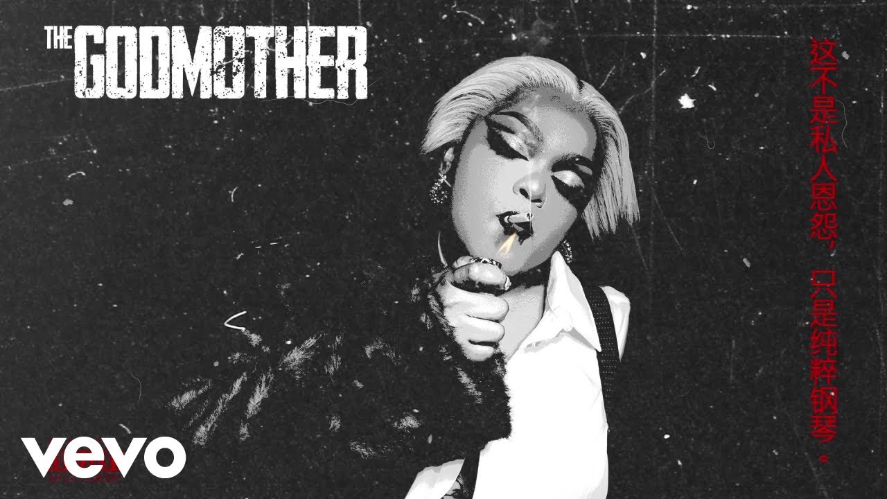 DBN Gogo – THE BOY IS MINE (Visualizer) DBN Gogo – THE BOY IS MINE (Visualizer)