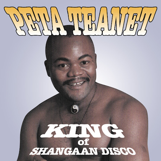 Peta Teanet – Khoma Maseve Peta Teanet – Khoma Maseve