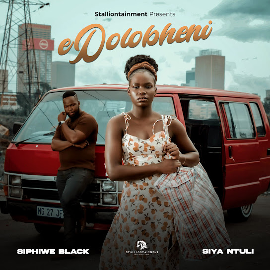 Siphiwe Black – eDolobheni Siphiwe Black – eDolobheni