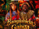 Evias Bhebhe & Awakhiwe M. Nkosi Bangilahlela I Gama